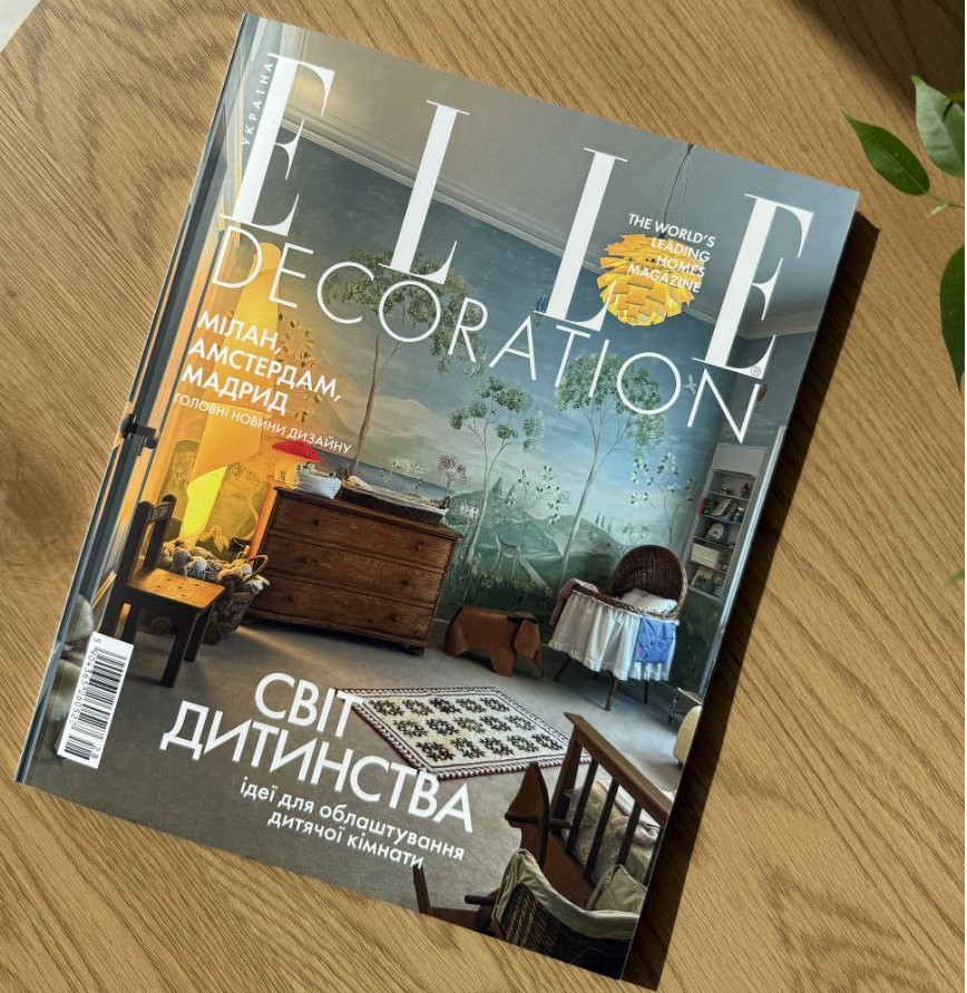 ELLE Decoration